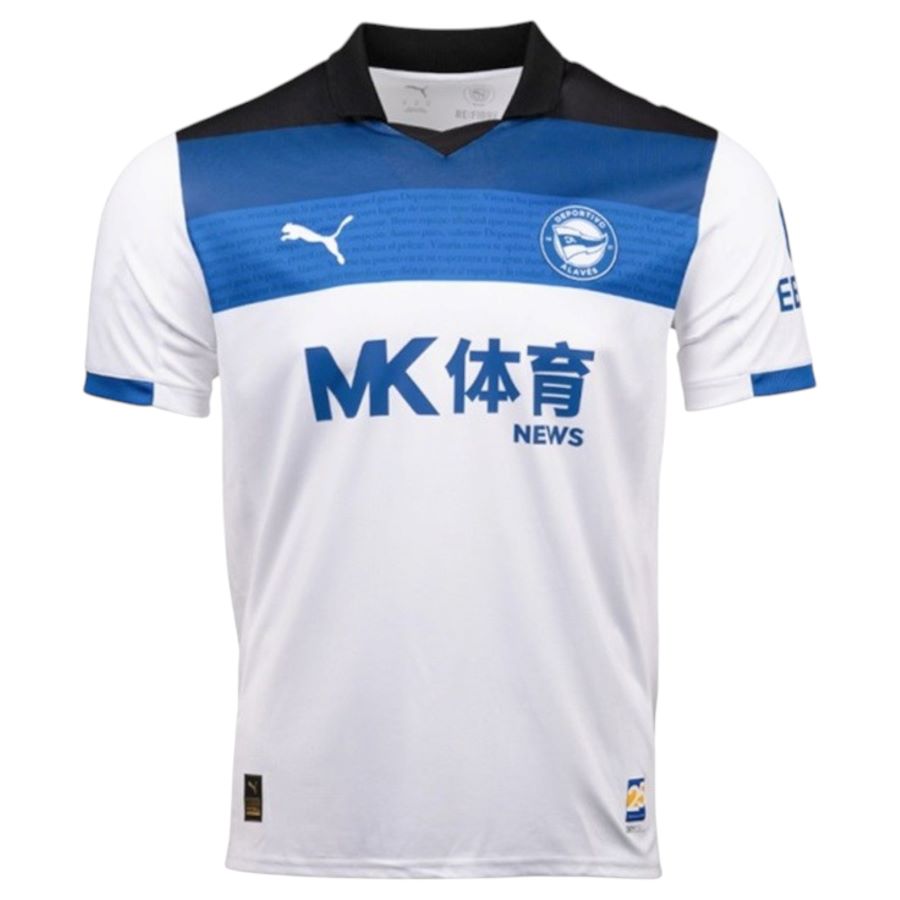 Maillot-Deportivo-Alaves-Exterieur-2025-2026-1